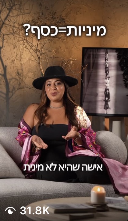 דוגמה לתוכן שעובד