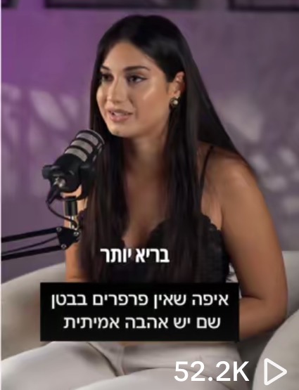 דוגמה לתוכן שעובד