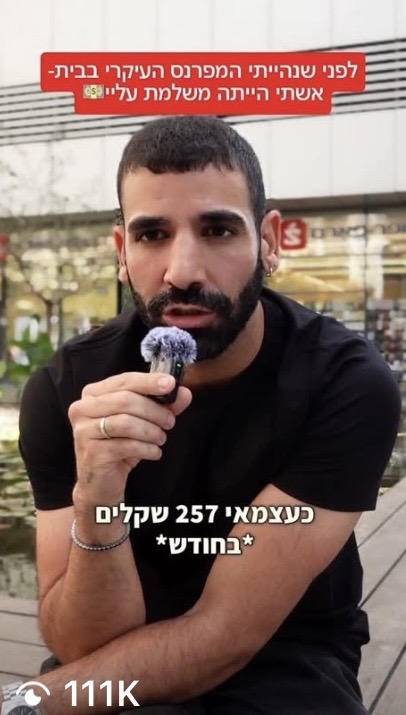 סרטון של עידן עם 111 אלף צפיות